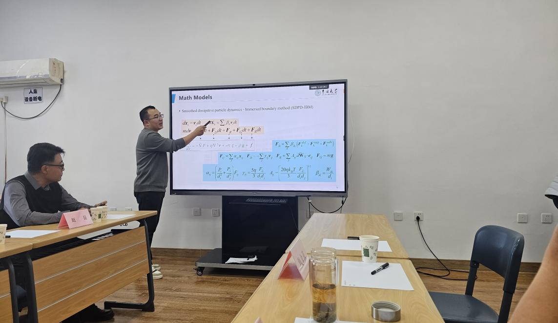 理学院举办数学交叉学术论坛