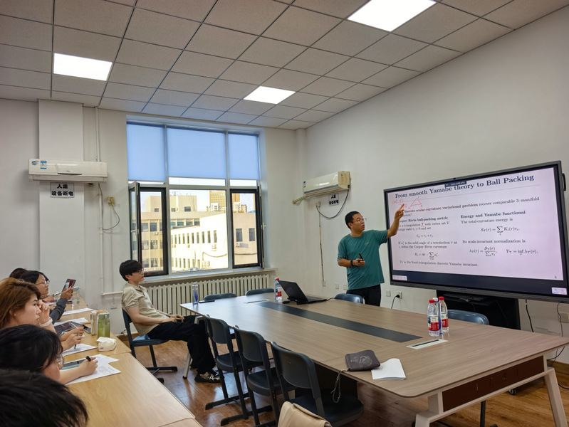 葛化彬教授做客“数学与交叉科学...