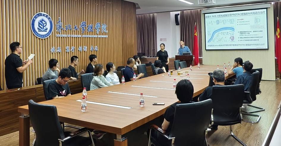 近红外光激活的分子感知与诊疗纳...