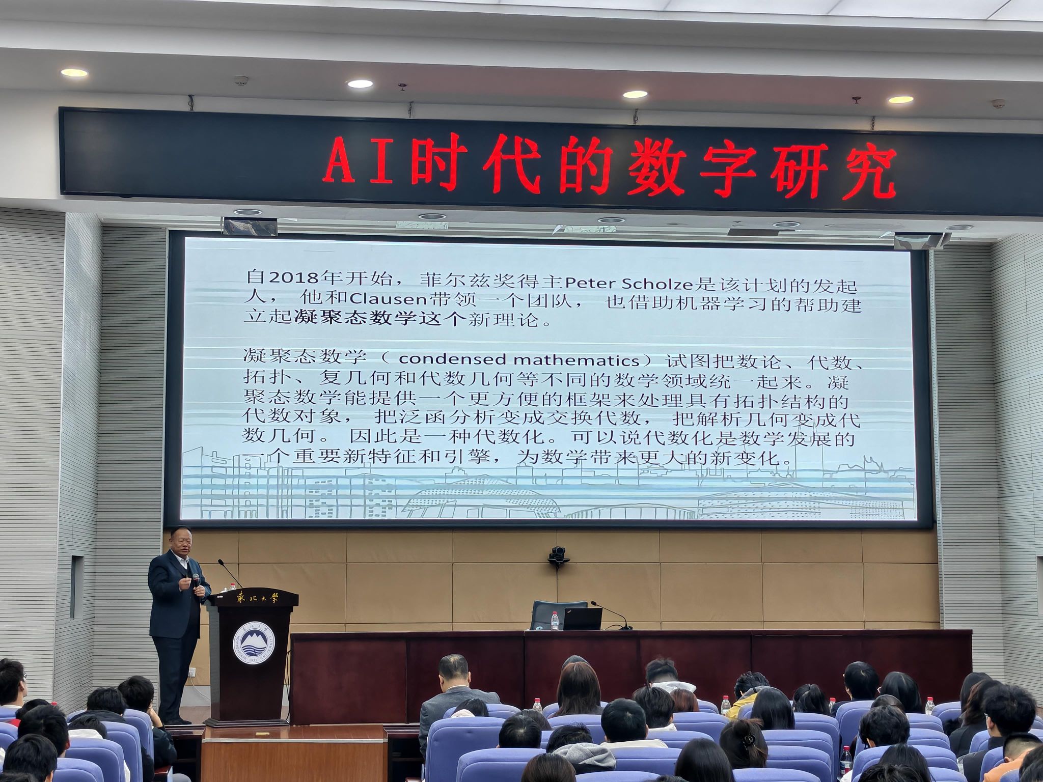 张继平2.jpg